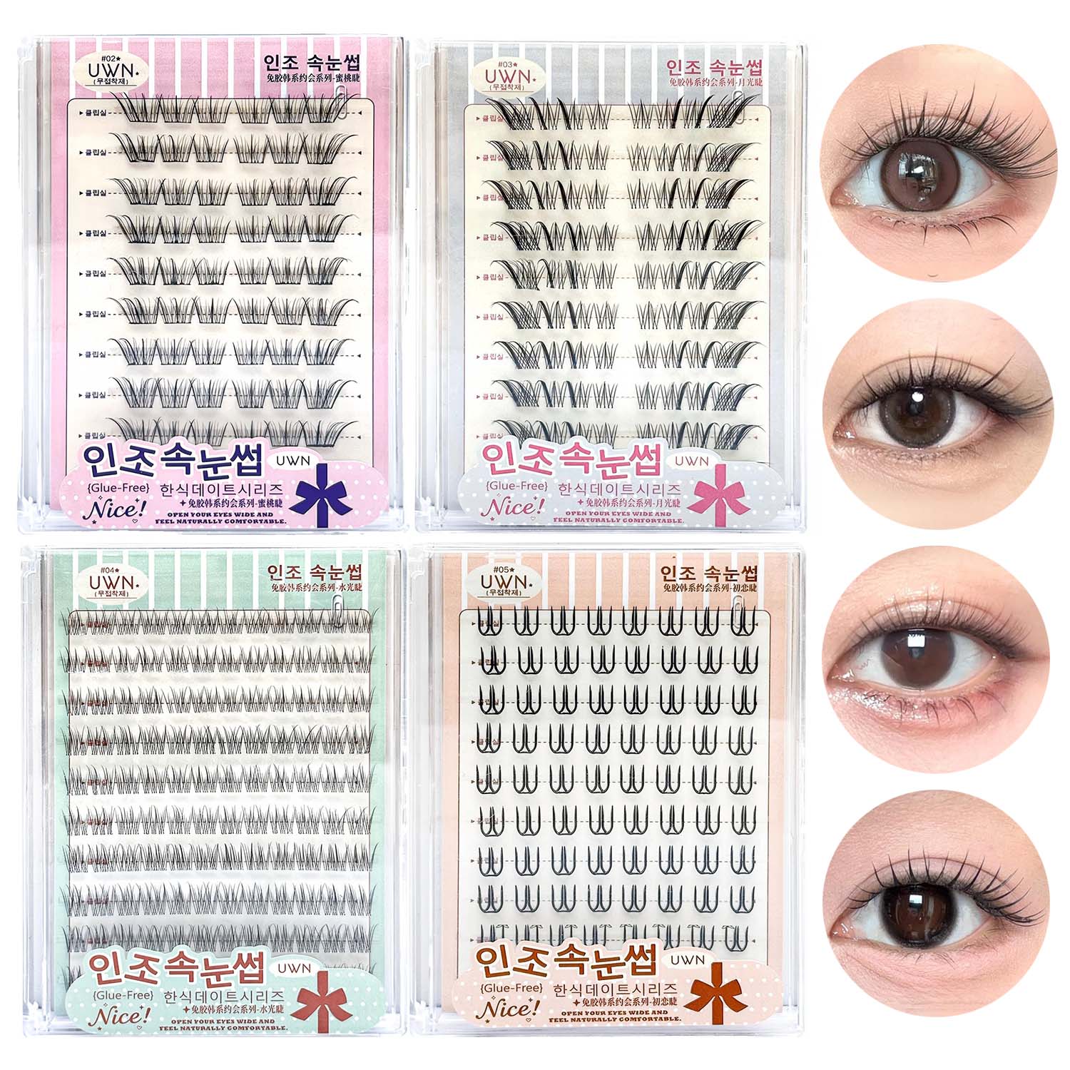 False Eyelashes Natural - 10줄 대용량 글루프리 인조 속눈썹 자연스러운