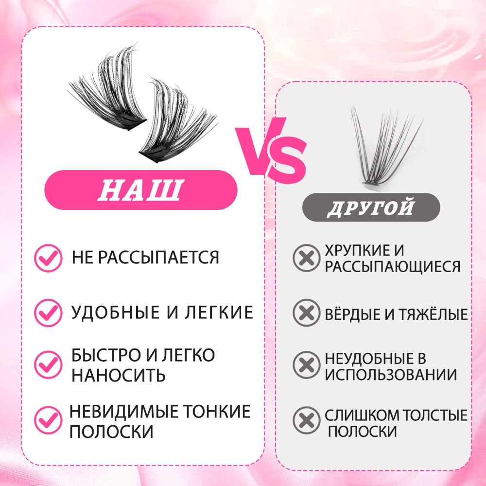 False Eyelashes Natural - 내추럴 룩 인조 속눈썹 위스피 스타일