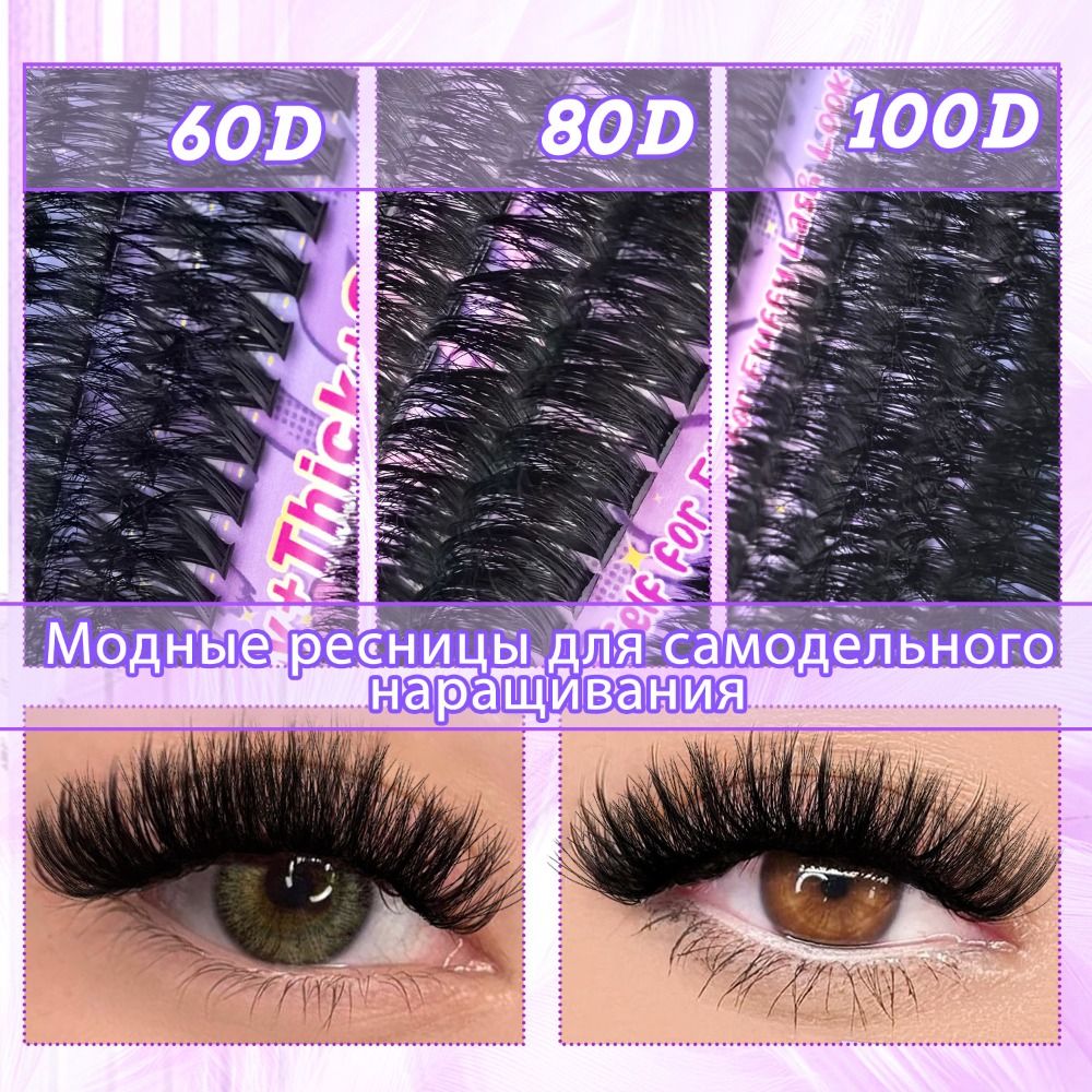 False Eyelashes Natural - 내추럴 룩 인조 속눈썹 본드 앤
