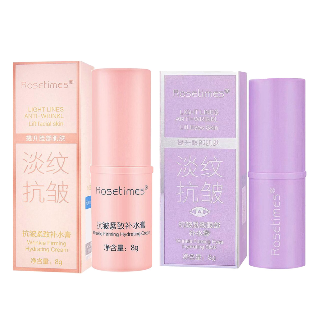Beauty Glazed Makeup - 콜라겐 안티 링클 밤 스틱, 즉각적인