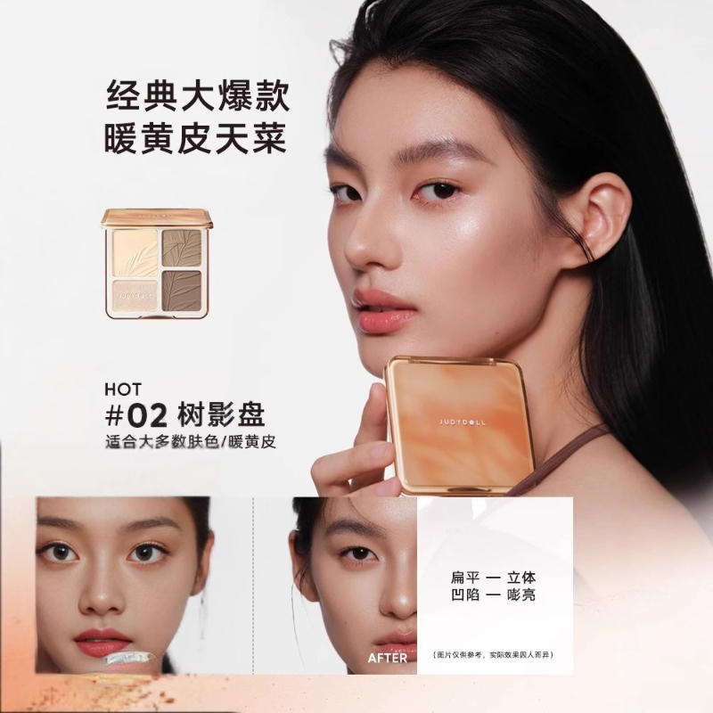 Beauty Makeup Eyeshadow Palette - 주디돌 폴라로이드 아이섀도우 팔레트 브라이트닝 노즈