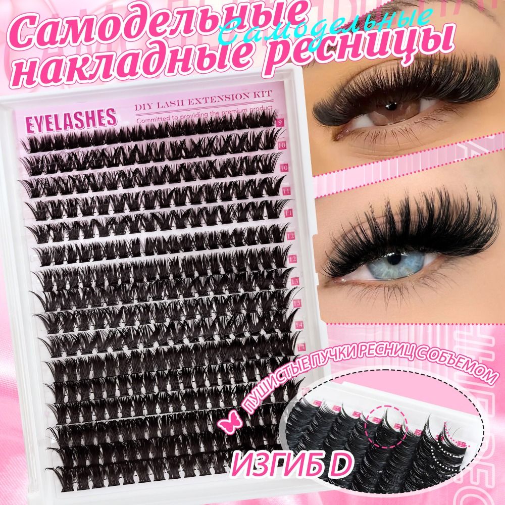내추럴 룩 인조 속눈썹 위스피 스타일 본드 앤 씰 3D - False Eyelashes Natural 리뷰 및 가격