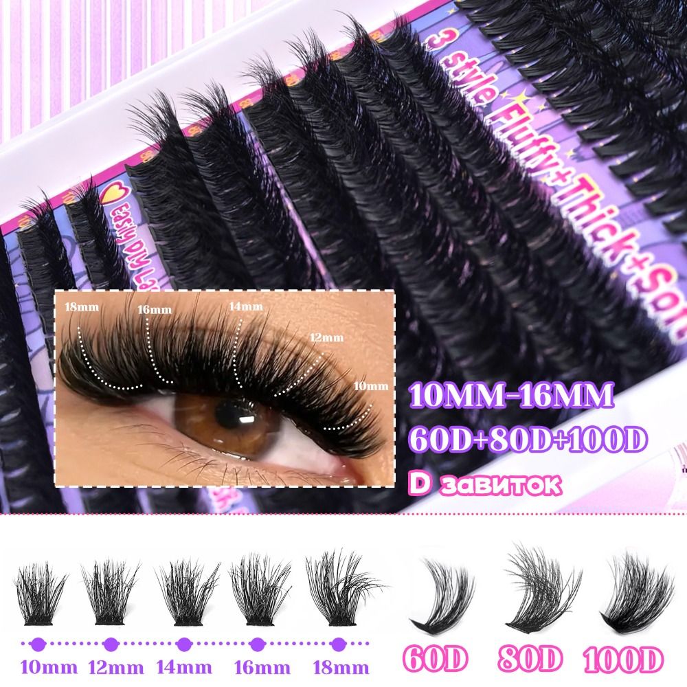 내추럴 룩 인조 속눈썹 본드 앤 씰 클러스터 디자인 3 - False Eyelashes Natural 리뷰 및 가격
